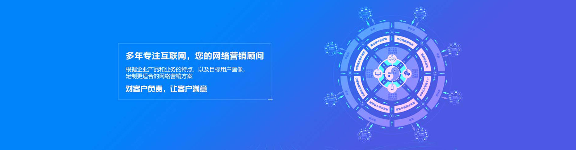 通州百度推广托管