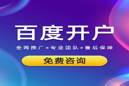 不同行业如何巧妙运用360信息流广告的案例分析