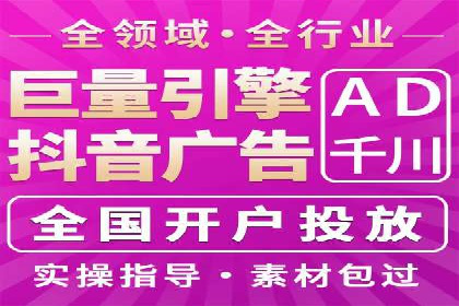 信息流广告运营案例分析：企业级应用广告